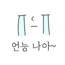와와동물병원