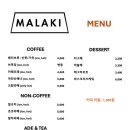 말라키