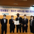 태양정보통신 네이버블로그