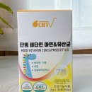 어린이종합비타민 키즈 비타민 아연 유산균_단븨