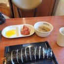 김밥천국정왕역점