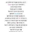 수원-0444 네이버블로그