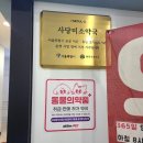 아이미소약국 이미지