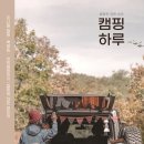 기쁘고즐거운도서관 이미지