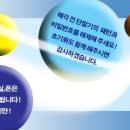 에코폰중고폰부산 이미지