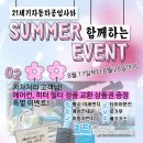 21세기자동차공업사 이미지