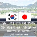 강남국제행정사사무소 이미지