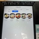 곤지암식당 이미지