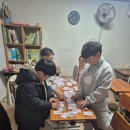 톡톡 튀는 English 112차시 -25년 12월 2일 이미지