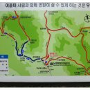 2015년도 12월17일 전남 장성 입암산 송년산행 안내 이미지