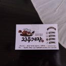 지우게장 네이버블로그