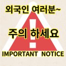 OK 행정사 사무소 이미지