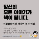 더블유와이컨설팅 이미지