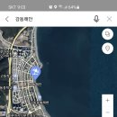 울산 강동해변, 정자항 횟집 추천 이미지