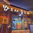 신당역공영주차장 화장실 이미지