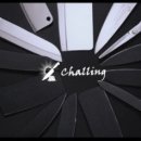 주식회사 스톤 이미지