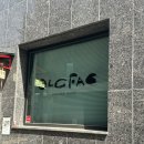 답십리23 | 답십리/ 올크팩 Olcfac • 예약부터 웨이팅까지 구입 성공후기