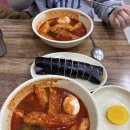 분식머거봐