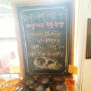 (1박2일 횡성 여행 /춘천 빵집 겸 카페) 춘천점 라뜰리에 김가 빵집 후기