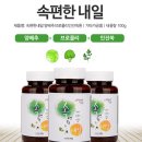 사임당건강
