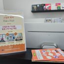 양평역 종합관광안내소 이미지