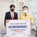 유　테크 이미지