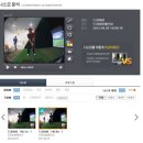 골프존아카데미 - 성남시 분당구 운중로 122 | 골프존아카데미