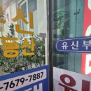 더잘공인중개사사무소 이미지