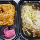포메인 고덕점