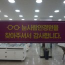 눈사람안경원 월배점 네이버블로그