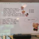 요거트아이스크림의정석구리 이미지