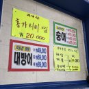 광동수산 | 광동수산 본점 대방어 후기｜두툼한 방어회 초밥처럼 즐기기