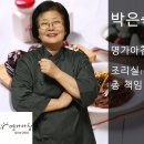 셰프명가