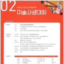 순천문화예술회관 소극장 이미지