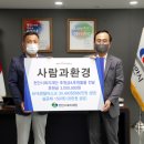 사람과 환경 이미지
