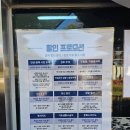 봄꽃에서첫눈까지 | 농협 안성팜랜드 입장권 할인 가격 핑크뮬리 명소 경기도 아이와 가볼만한곳