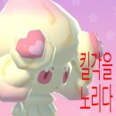 2026 #2. 그러니까 내 미래가 나한테... 달려있다고?