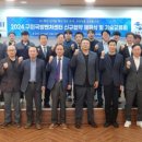 중소기업경영기술지원연구소