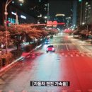 세븐일레븐(송도센트럴점) 이미지