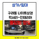 럭셔리 홀덤펍