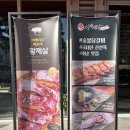 제일양계장 이미지