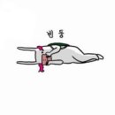 강남감자탕