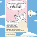 (주)빅스푼코퍼레이션 | 영국 워홀 :: 20주차 / Monmouth 카페 인터뷰 / watchhouse 카페 인터뷰 / 6일출근하기 재밌다 (negative)