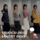 H-029 | [대외활동] DAILY LOOK WITH 컬럼비아 유니버시티 ⛧ | 대학생 OOTD