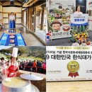 해남군농업기술센터 | 해남군 향토음식자원화연구회 윤영덕 회장, 28년 경력 요리 연구가…해남 지역 식문화 발전 선도