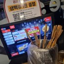 청춘닭꼬치 네이버블로그