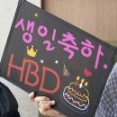 [하이디라오 홍대점] 평일 점심 후기 / 생일파티 / 쿵푸면