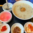 본죽 고령점 이미지