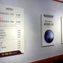 한양고깃집제주아라점