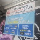 스시오케이 - 미추홀구 석바위로 62 | ​시흥 회전초밥 '스시오케이' 1690원 행사 다녀온 내돈내산 후기